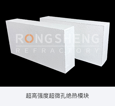 超高强度超微孔绝热？？？？？.jpg